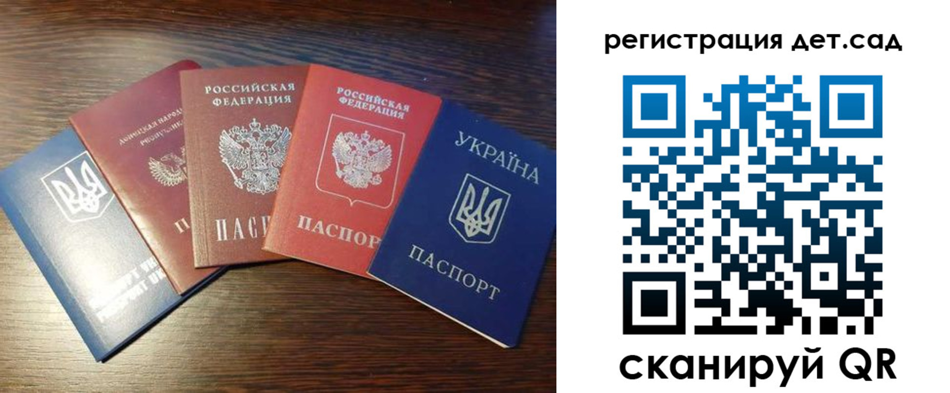 временная регистрация законно в Соликамске