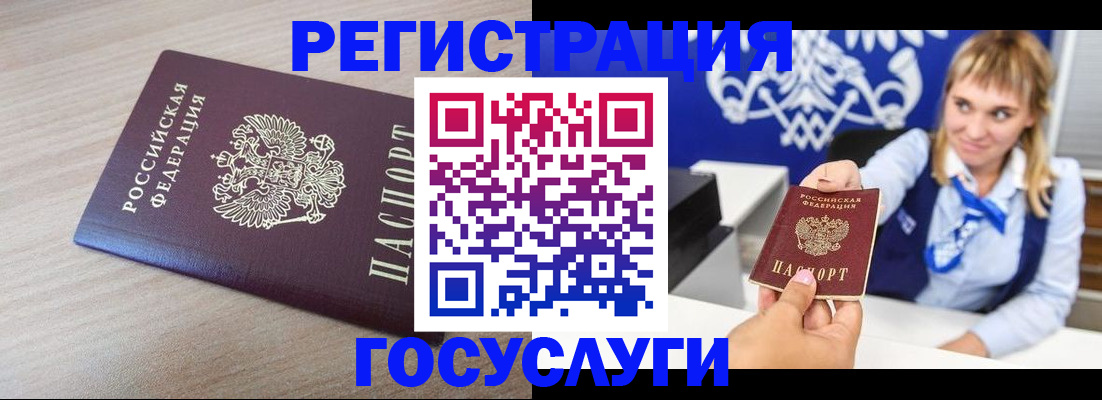 прописка для военкомата в Соликамске
