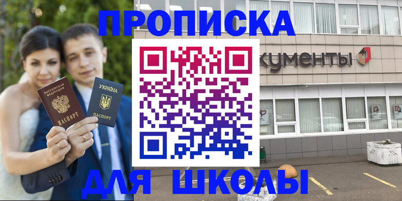 где прописаться в Соликамске