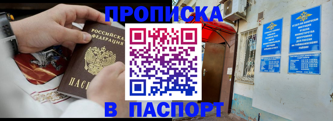 найти адрес прописки в Соликамске